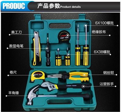一充灵机修组合工具.汽修工具套装.工具组套.五金工具套 推广