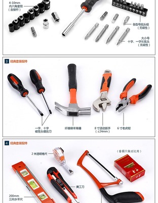 展示与对比:家用五金工具套装 木工电工维修组合手动工具箱带组套带冲击电钻_7折现价108元