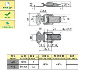 珠宝盒搭扣小工具箱搭扣a11b仪表箱搭扣