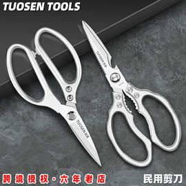 五金工具 工业与日常生活的坚实基石