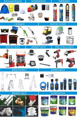 坚朗五金-建筑配套件集成供应商
